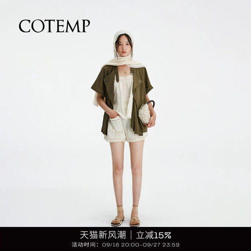 【yigenana同款】COTEMP DYSANIXA SET 尼夏娃娃金标套装女