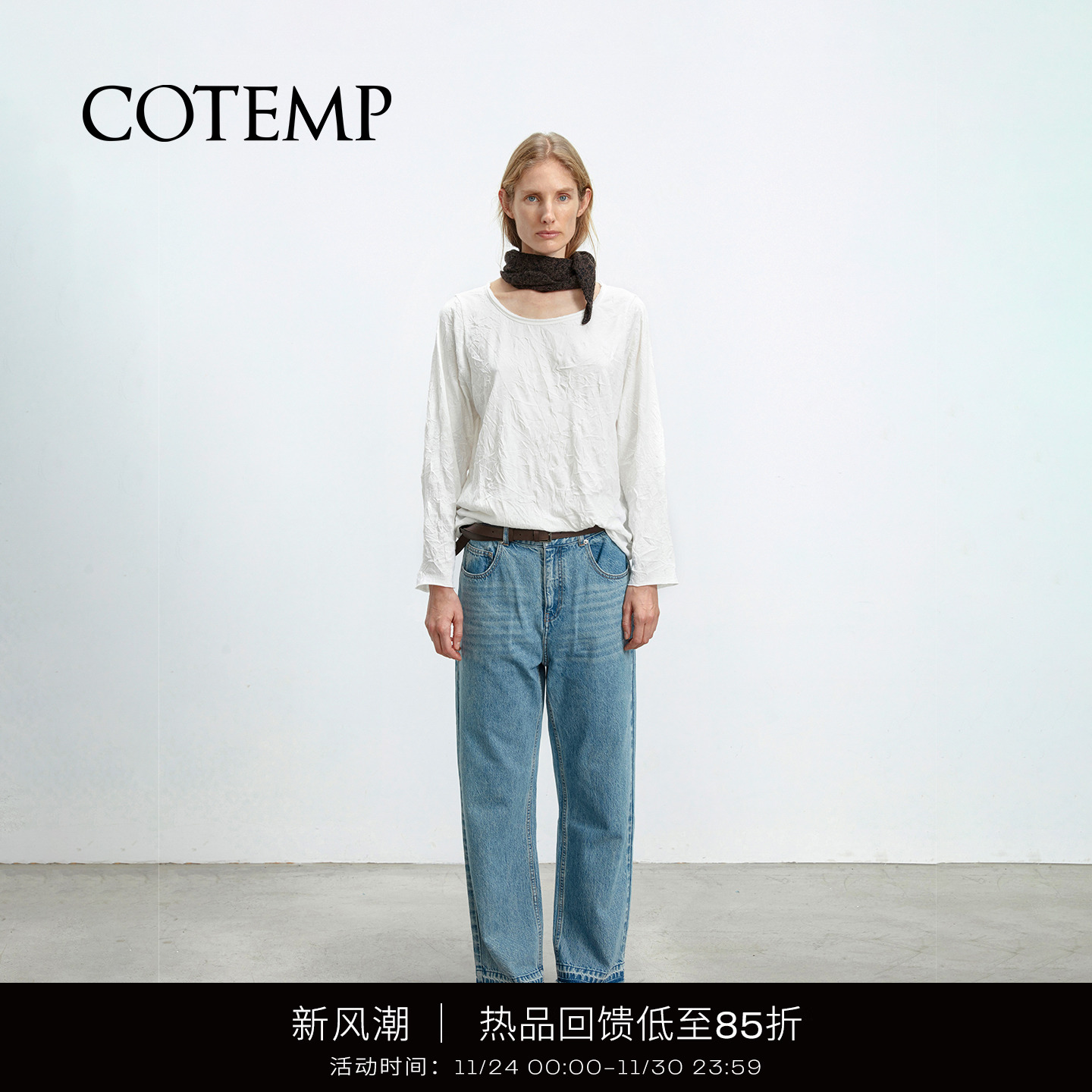 COTEMP大圆领褶皱长袖T恤