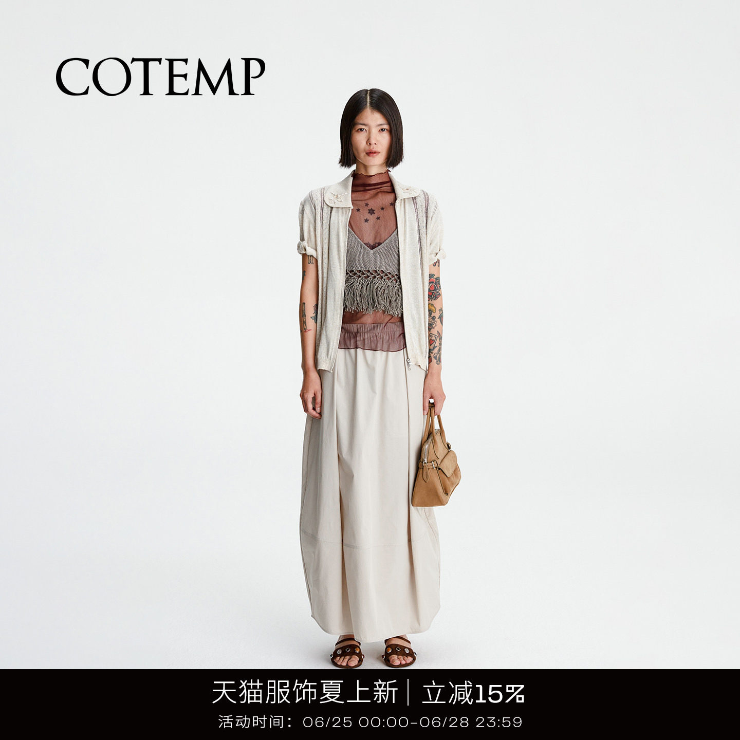 COTEMP翻领半袖拉链开衫外套