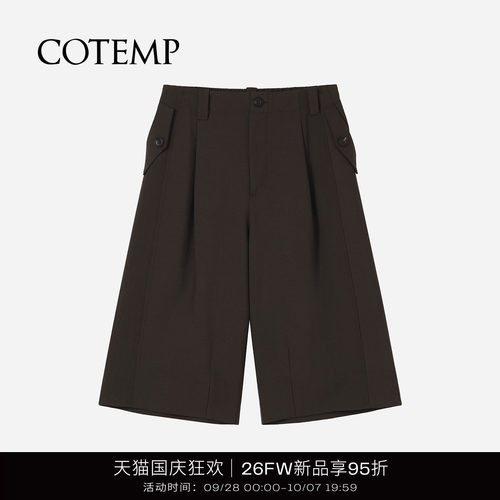 COTEMP26FW新款莱诺羊毛中裤