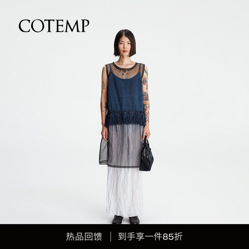 COTEMP新款流苏背心上衣