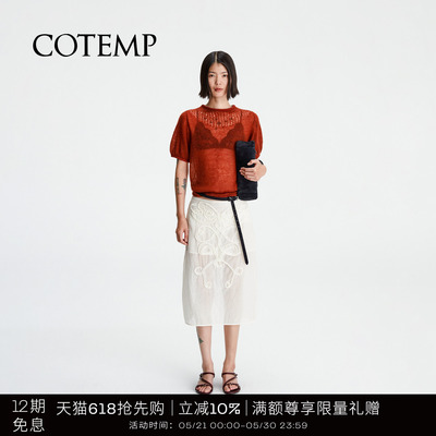 COTEMP艾森绣花半身裙子