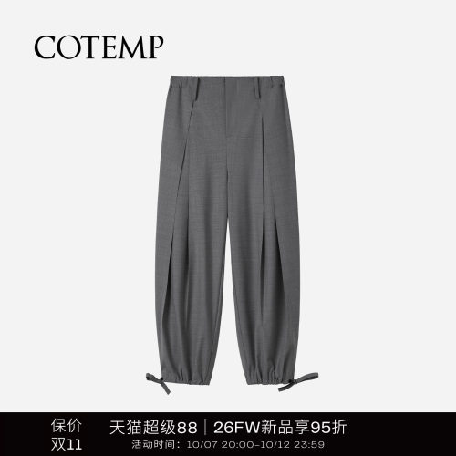 COTEMP巴洛气球裤休闲宽松长裤