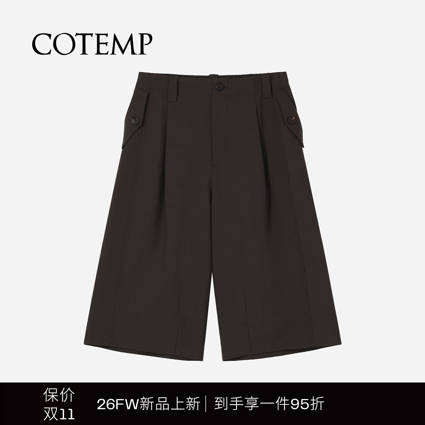 COTEMP LYNO MID-LENGTH SHORTS 26FW新款莱诺羊毛中裤子女