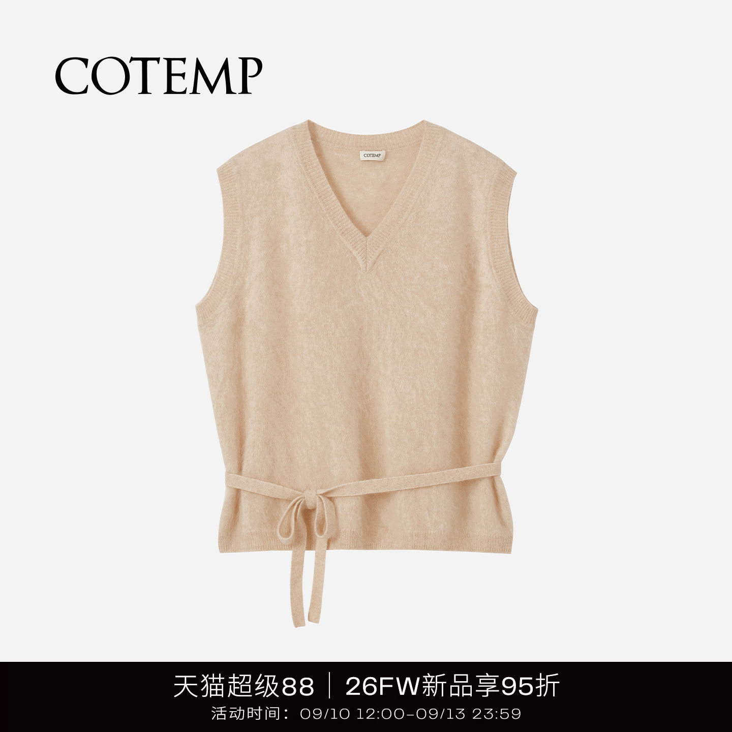 COTEMP莱诺毛线V领针织背心