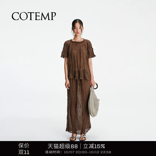 COTEMP褶皱宽松短袖上衣