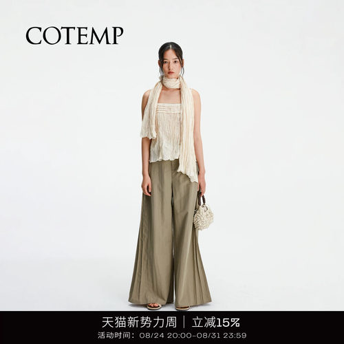 COTEMP自然风格褶皱吊带上衣