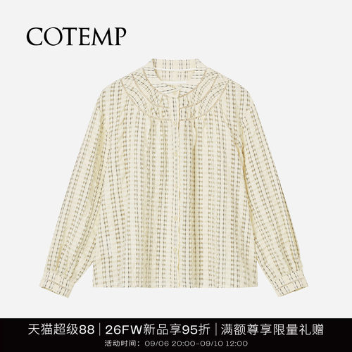COTEMP阿尔诺A字廓形衬衫