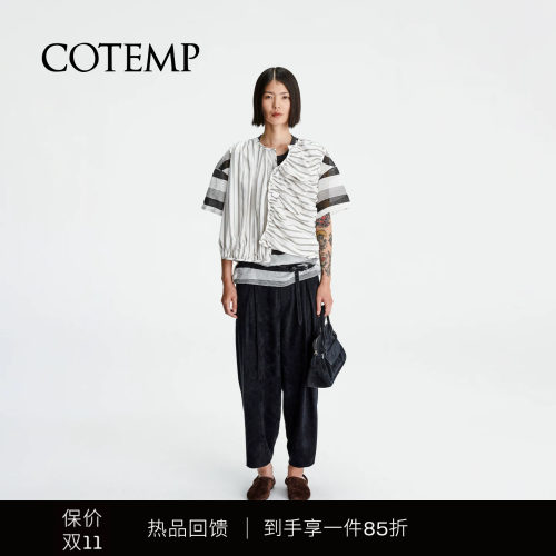 COTEMP绒面休闲九分裤子