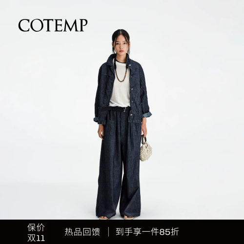 COTEMP树影褶皱牛仔外套