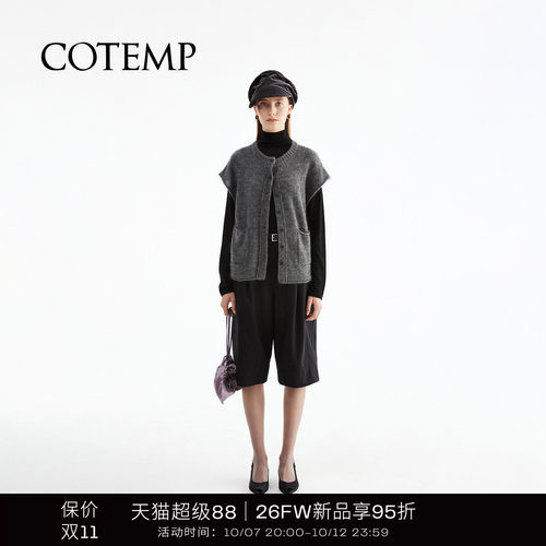 COTEMP毛线超短袖针织马甲开衫