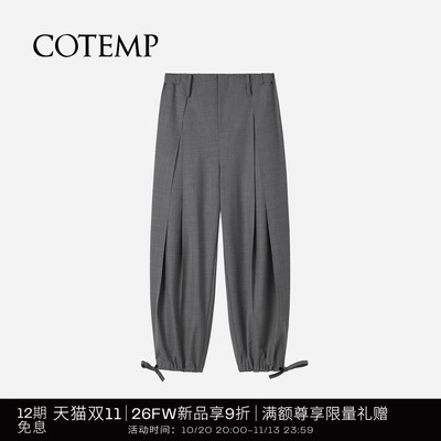 COTEMP巴洛气球裤休闲宽松长裤