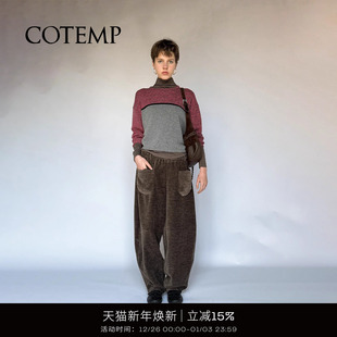 VINTAGE 25FW廓形两穿复古萝卜裤 STYLE PANTS 女 HAREN COTEMP