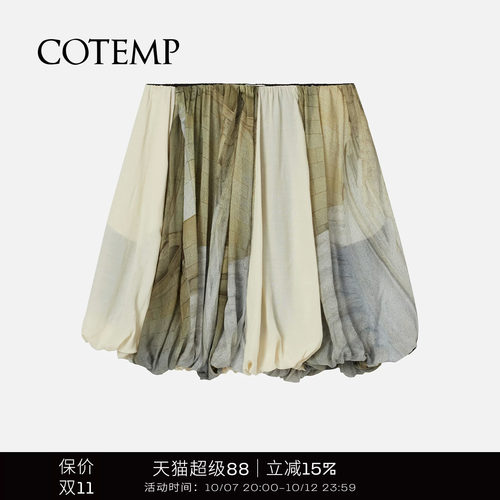 COTEMP25FW新款旅行气球裙