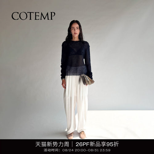 COTEMP帕雅马海毛镂空长袖上衣