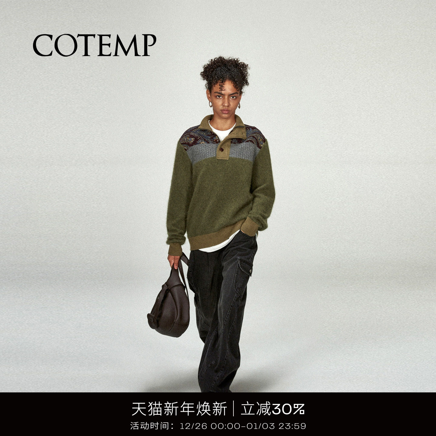 COTEMP树艺家牛仔裤弯刀裤