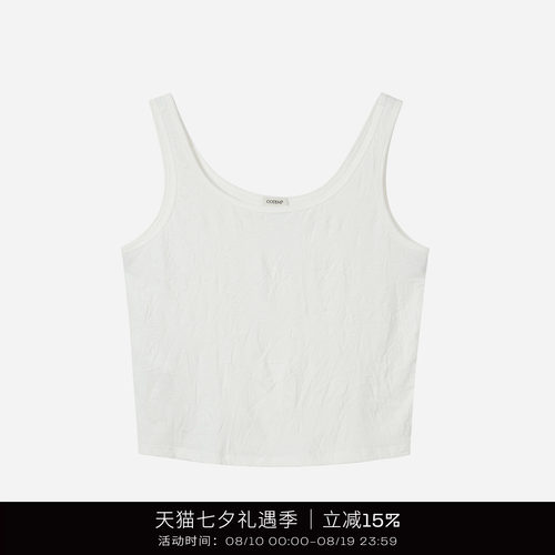 COTEMP褶皱吊带背心上衣