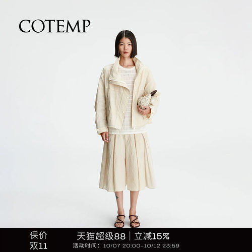 COTEMP苏苏夹克外套裙裤