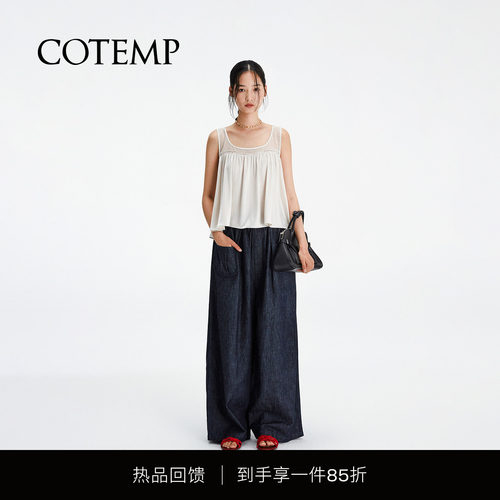 COTEMP尼夏娃娃背心吊带