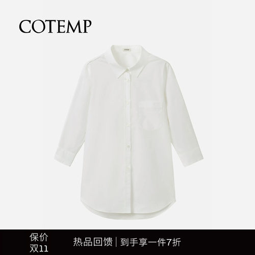 COTEMP修身7分袖衬衫