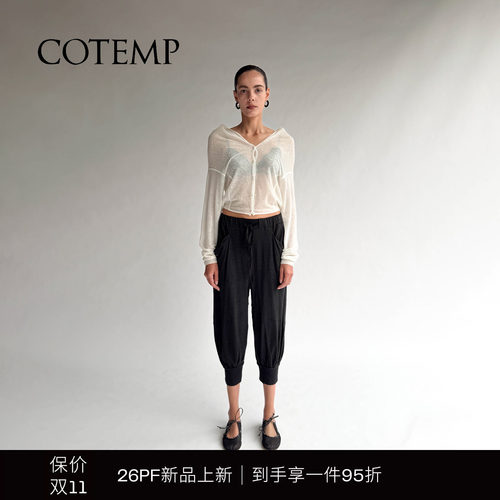 COTEMP露玛设计感轻薄开衫上衣