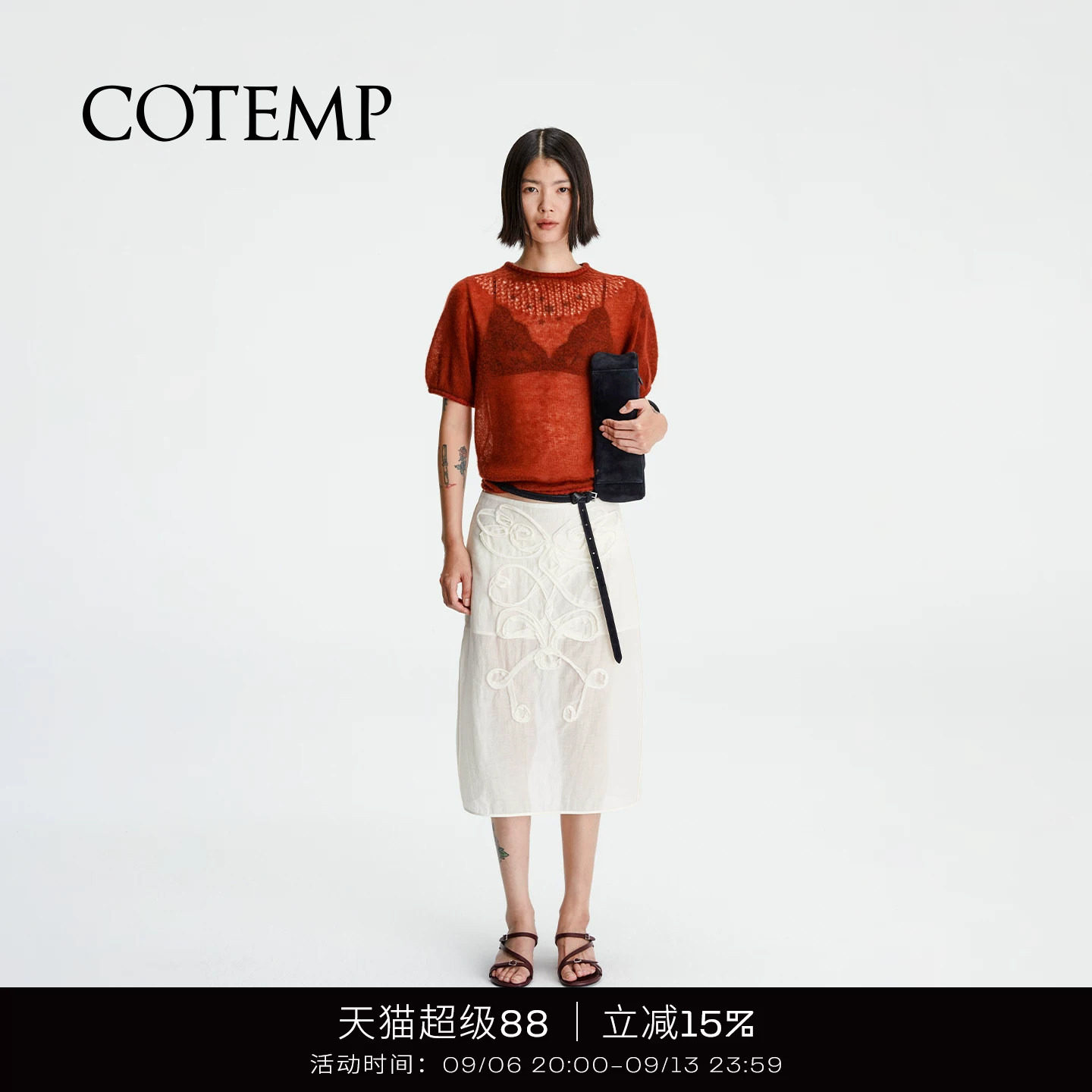 COTEMP艾森绣花半身裙子图片