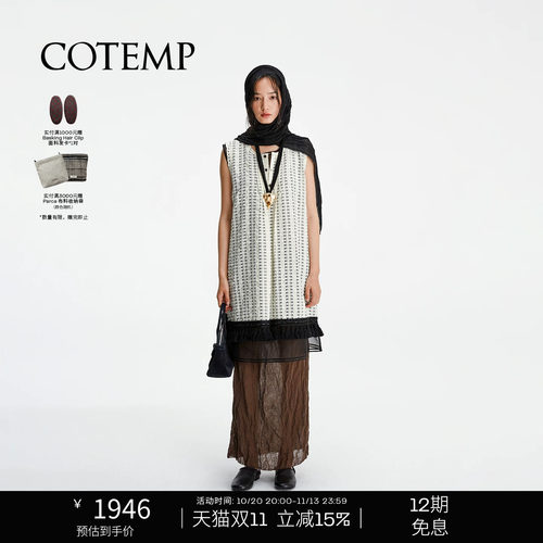 COTEMP流苏背心裙连衣裙