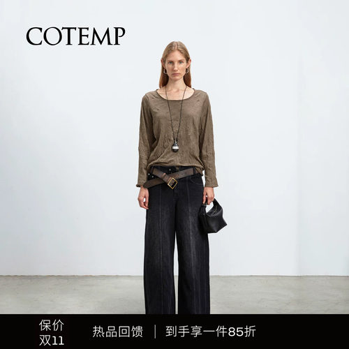 COTEMP复古中高腰阔腿牛仔裤