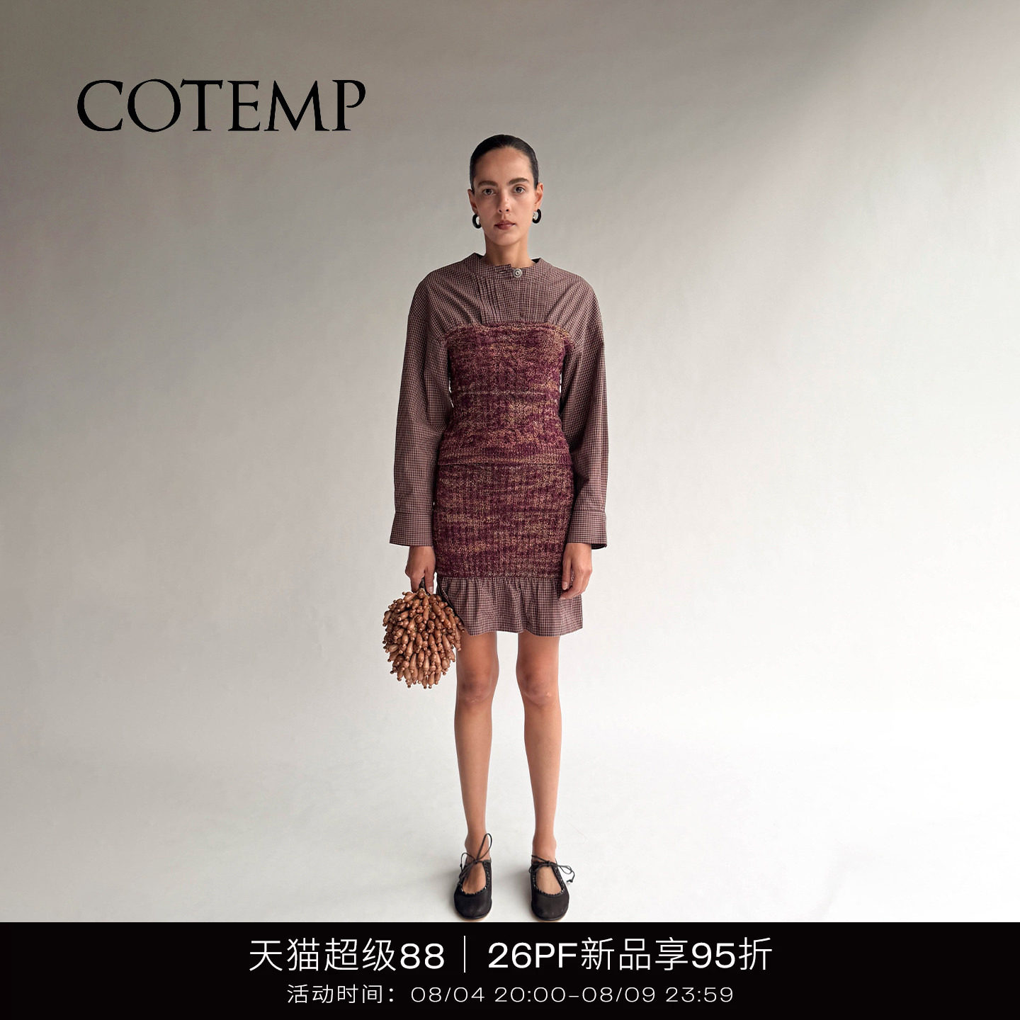 COTEMP衬衣半裙针梭拼接套装