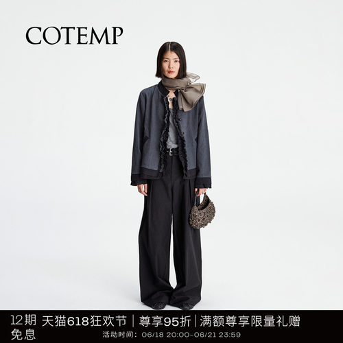 COTEMP复古假两件夹克外套