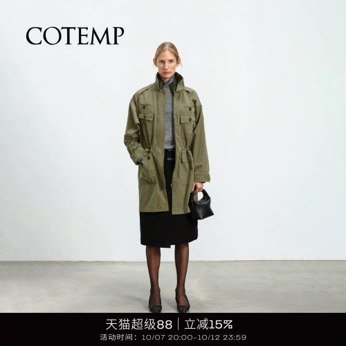 COTEMP改良军装风衣夹克