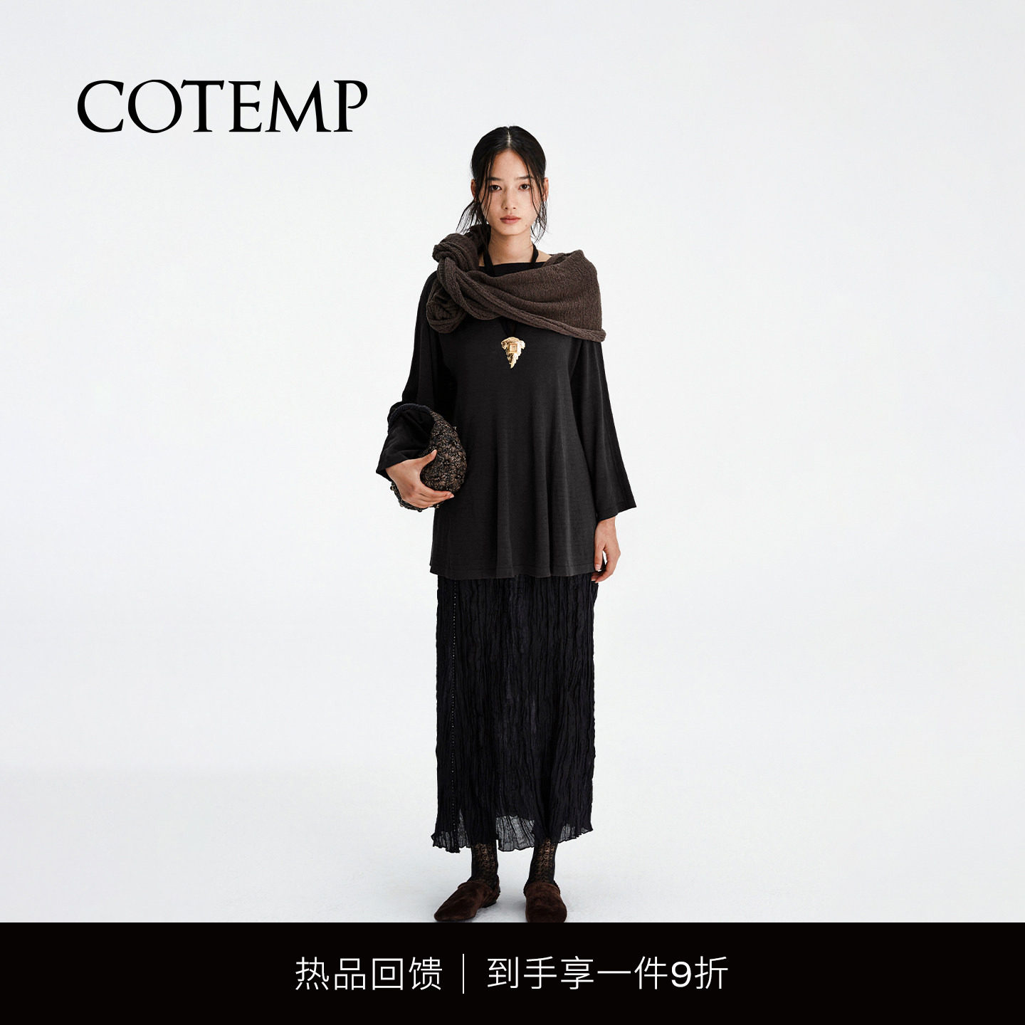 COTEMP自然风格褶皱半裙