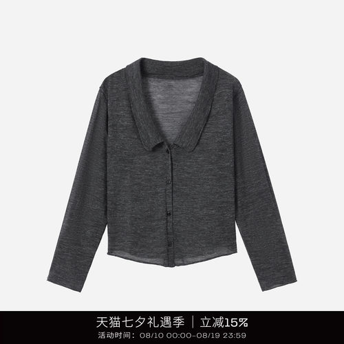 COTEMP切尔西领正反两穿开衫