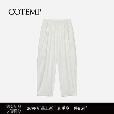 COTEMP卡米斯百褶裤休闲长裤