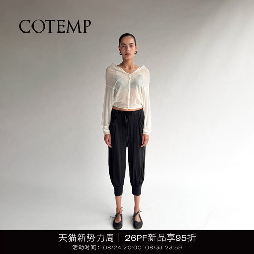 COTEMP露玛设计感轻薄开衫上衣