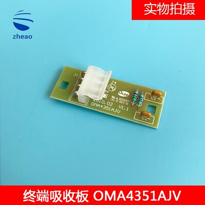西子奥的斯/西奥 终端吸收板抗干扰板OMA4351AJV OMA4351APC包邮