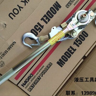 日本NGK卡线器紧线器钢丝绳拉紧器1.5TT收紧器1吨2吨 多功能