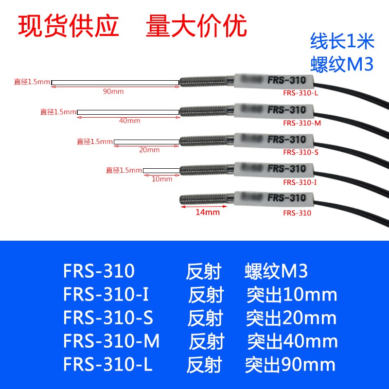 FRS-310 FRS-310-I FRS-310-S FRS-310-M FRS-310-L FRS-310-S05