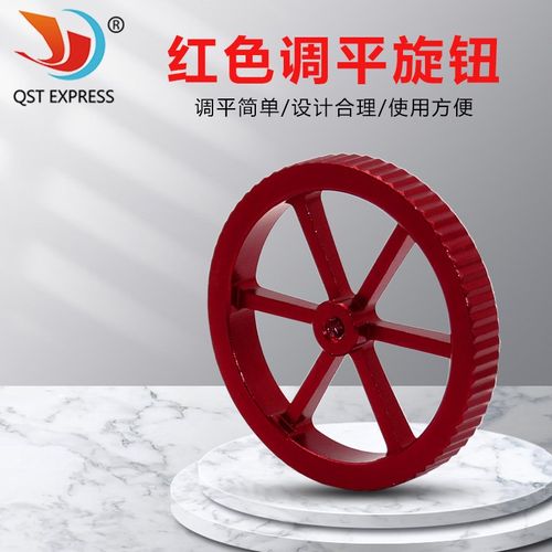 大尺寸扭转水平螺母 铝制红色金属调平旋钮3D打印机配件 安装便利