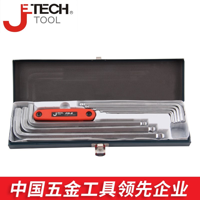 Jetech捷科工具内六角扳手球头镀铬加长套装BLS-12送折叠内六角