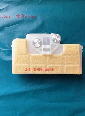 斯帝尔MS290/390/310汽油伐木锯滤芯空气过滤器网