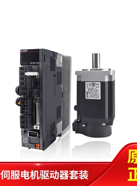 伺服电机驱动器套装HG-KP43J+MR-J4-40A 100A 70A 23/10/73J