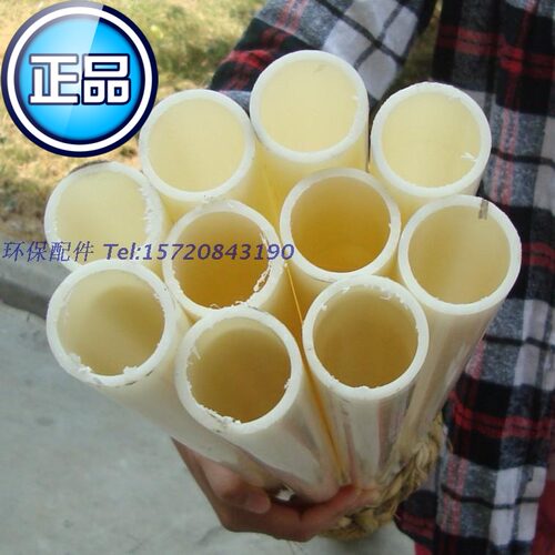 淡黄色 优质工程塑料给水ABS管道 DN15/20/25/32/40/50 ABS管材厚