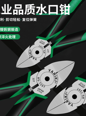 雅瑞克斜口钳子5寸6寸可剪钢丝省力剪钳剥线斜嘴钳偏口钳剪线钳子