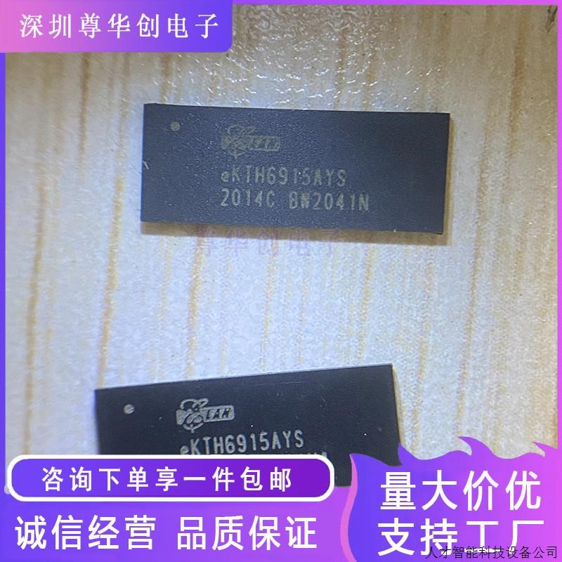 原装EKTH6915AYS  封装 芯片.适用