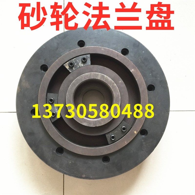 上海机床厂MQ8260 曲轴磨床 主轴配件 上海 砂轮夹盘 法兰盘