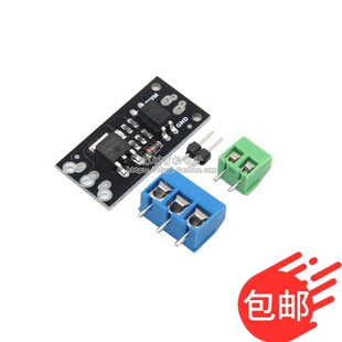 隔离MOSFET MOS管 场效应管模块 替代继电器 FR120N LR7843 D4184