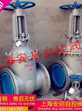 Z41H-25C锅炉高温蒸汽导热油2.5MPa手动碳钢铸钢法兰闸阀DN15-600