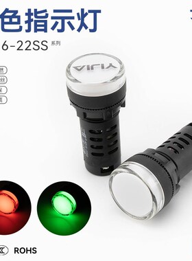 一佳双色指示灯信号灯AD16-22SS红绿色22mm ACDC12V24V110V220V