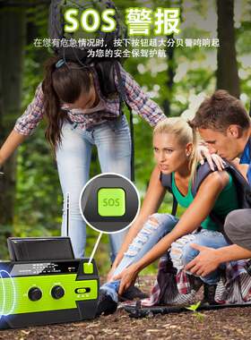 防灾手摇发电机手动小型家用户外太阳能应急手机充电手电筒收音机
